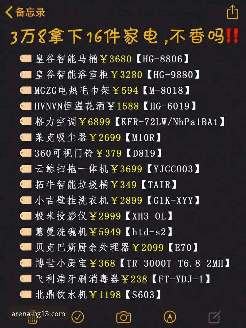 hg13体育赛事直播 hg13体育赛事直播安装使用教程:从下载到实时观赛全攻略