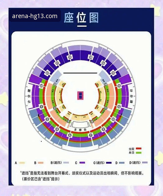 为什么hg13体育最新入口能成为体育迷的观赛新选择？